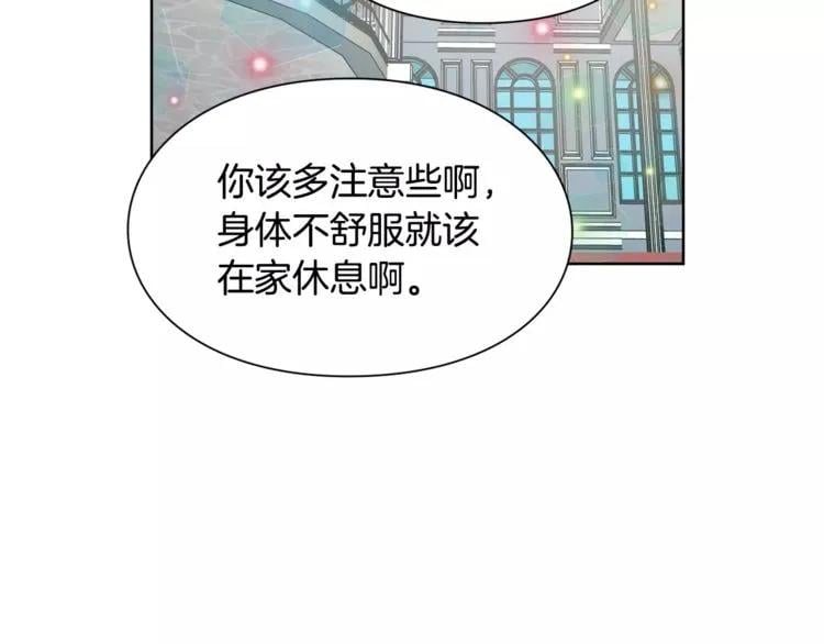 第31话 危险的男人？！47