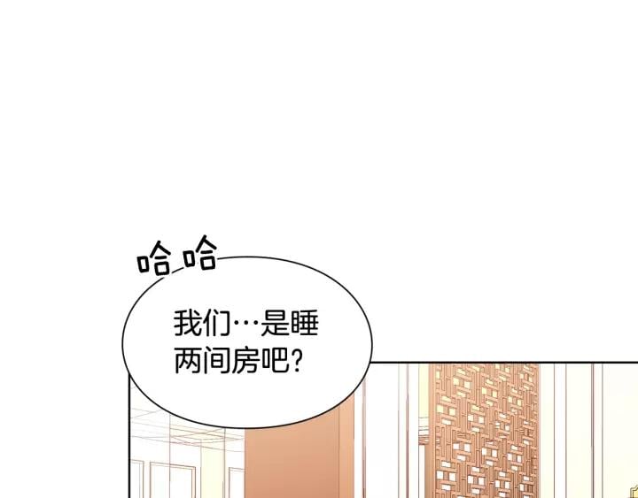 第30话 晚安26