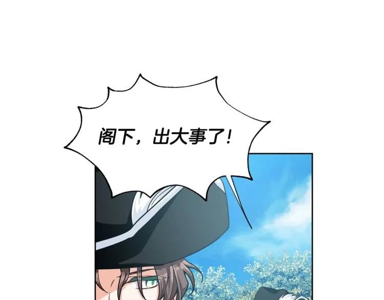 第60话 不让你受任何伤害53