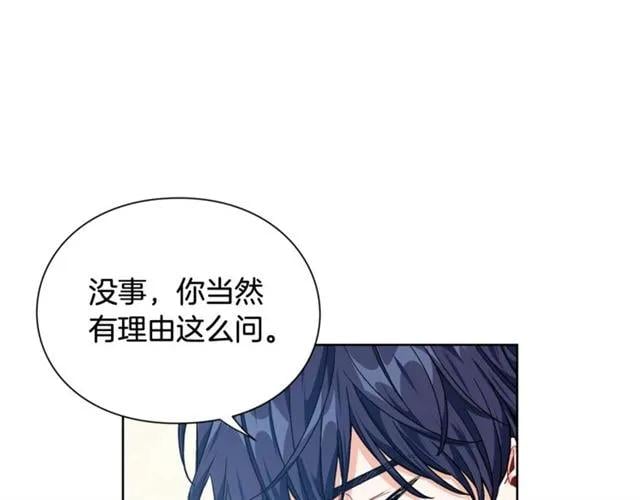 第26话 复仇行动73