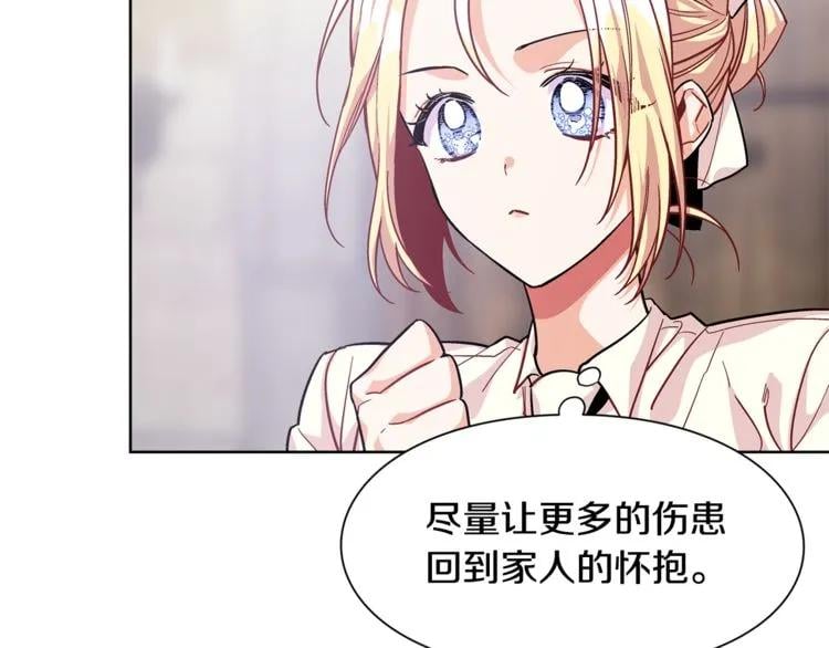 第60话 不让你受任何伤害100