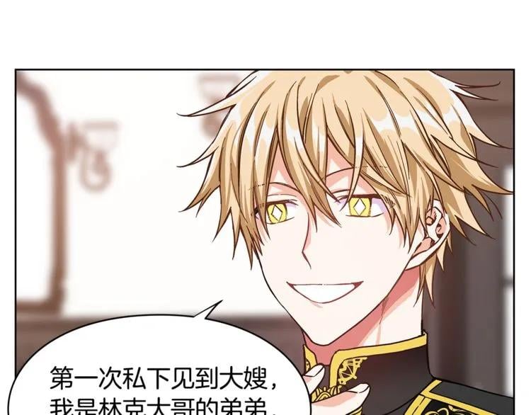 第36话 意外访客87