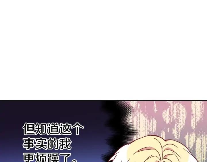 第11话 祝你幸福27
