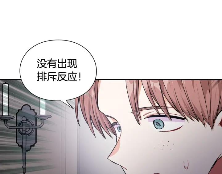 第二季 第10话 期待奇迹80