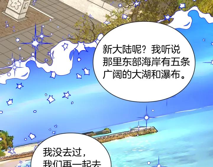 第65话 我不想死！114