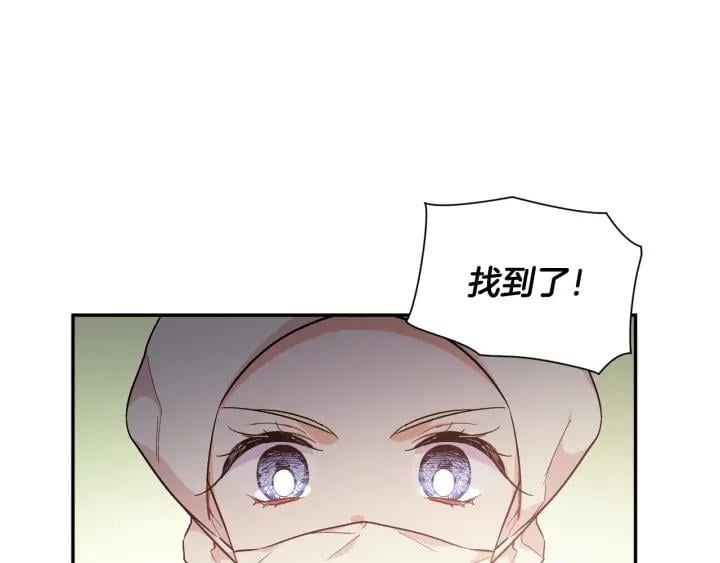 第8话 相信她75