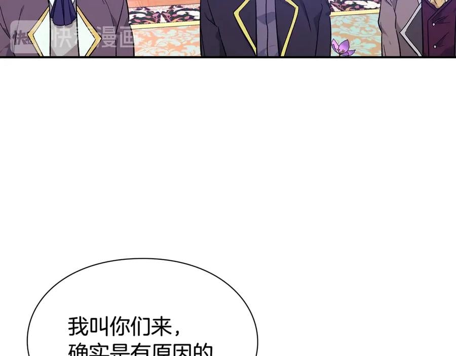 第31话 送别米哈尔3