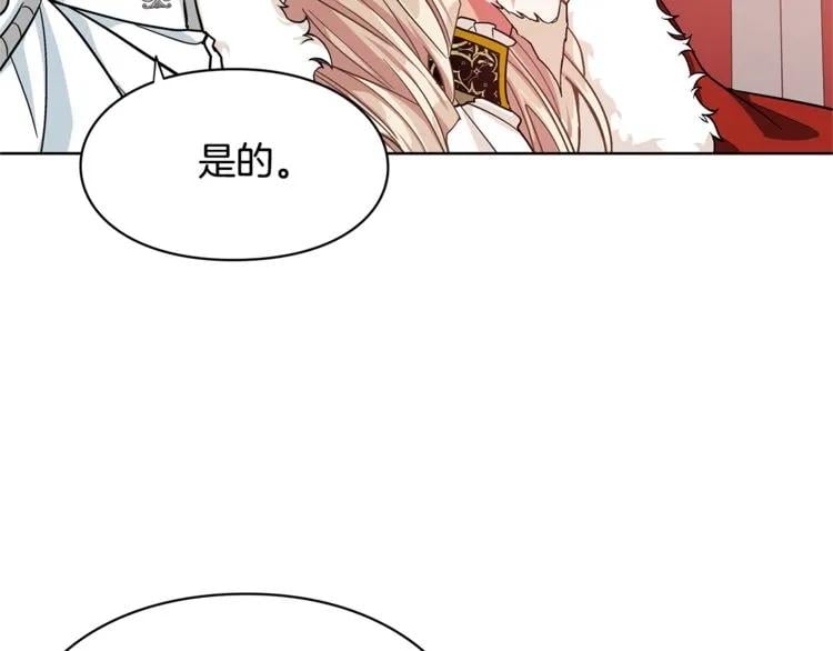 第47话 我们出发吧97