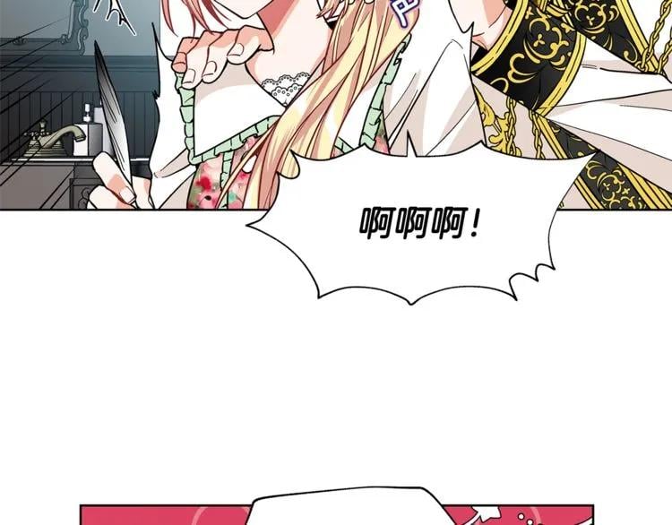 第36话 意外访客85