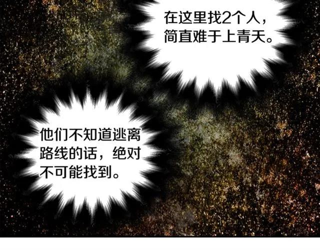 第二季 第4话 高烧93