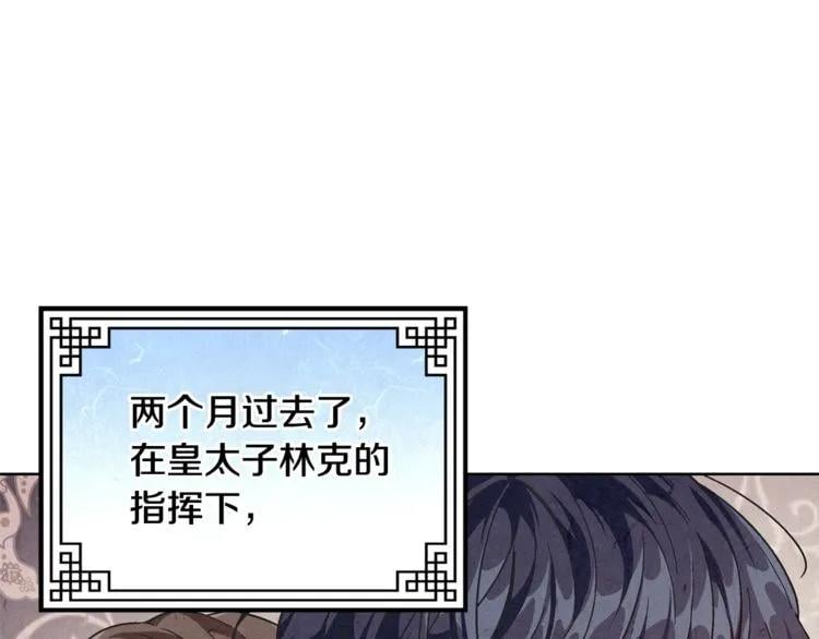 第56话 提灯女神74