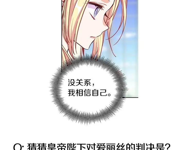第37话 曾经的密友124