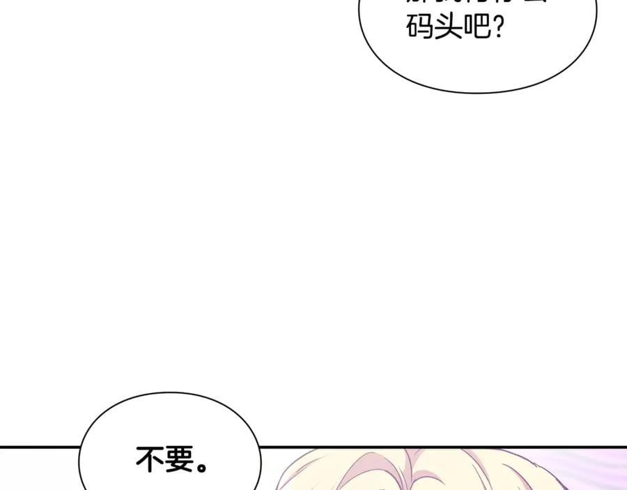 第33话 婚礼82