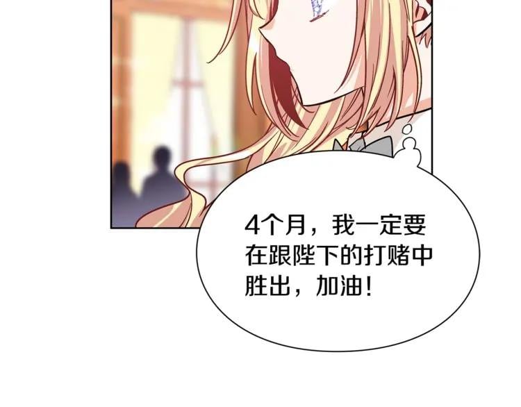 第41话 你的喜好66