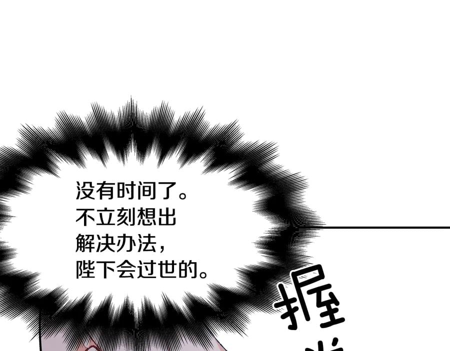 第15话 探视96