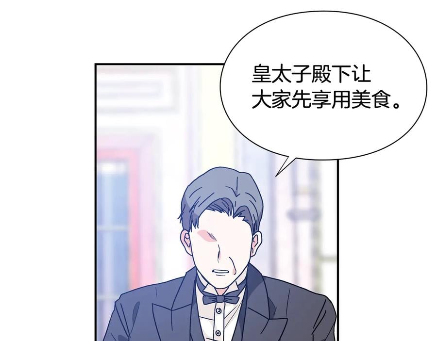 第30话 审判132