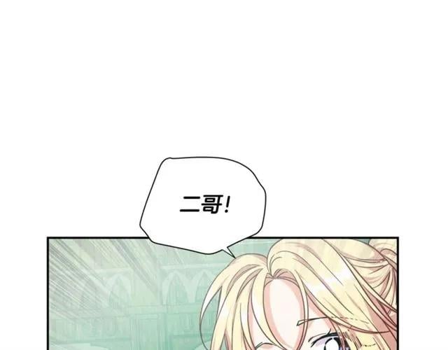 第二季 第17话 结婚请求28