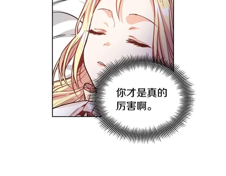 第35话 急救！107