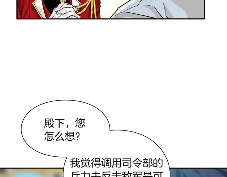 第75话 作战计划118