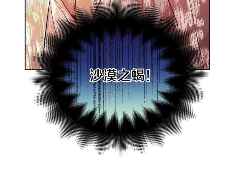 第72话 她是你嫂子104
