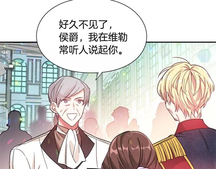 第30话 情敌？！61