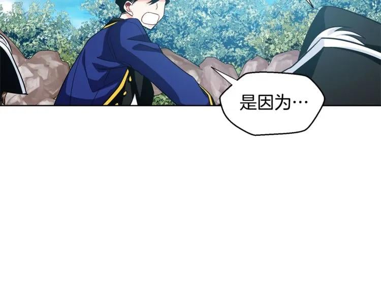 第60话 不让你受任何伤害61
