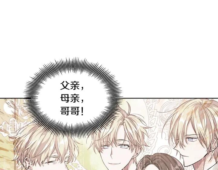 第65话 我不想死！50