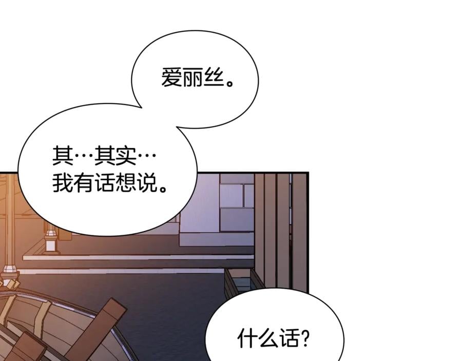 第31话 送别米哈尔143