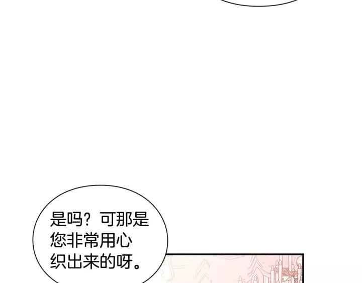 第二季 第15话 酒后真言？76