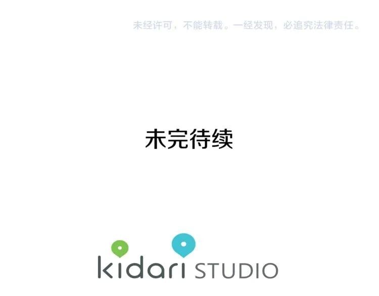 第38话 考试开始113