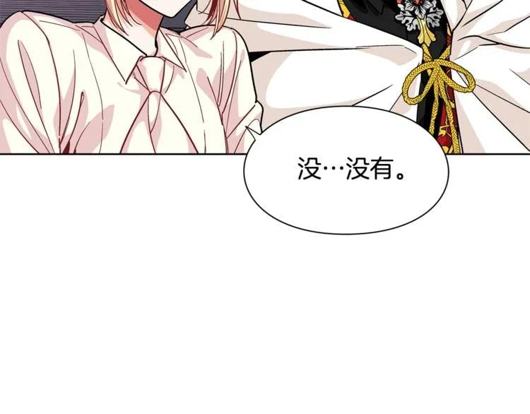 第61话 你留下！98