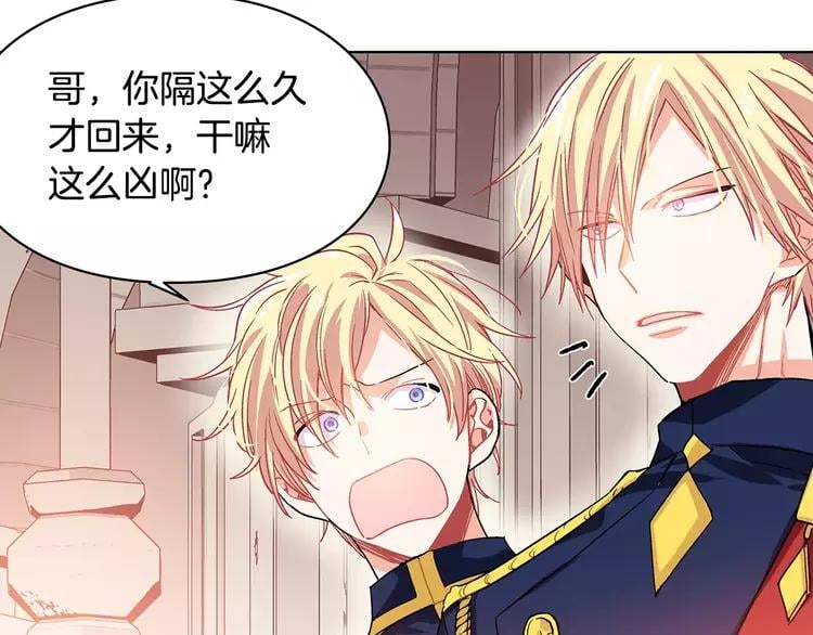 第4话 毒舌大哥77