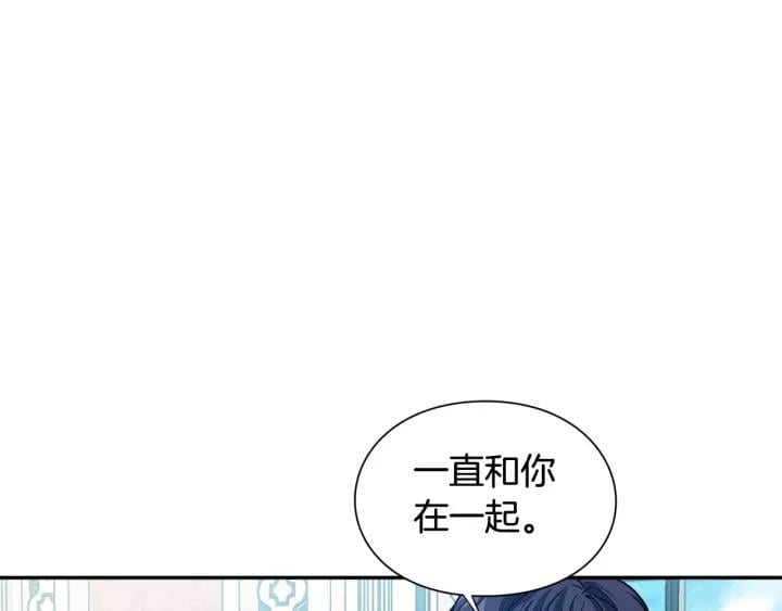 第21话 想一直陪你139