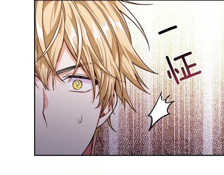 第78话 谁去营救？118