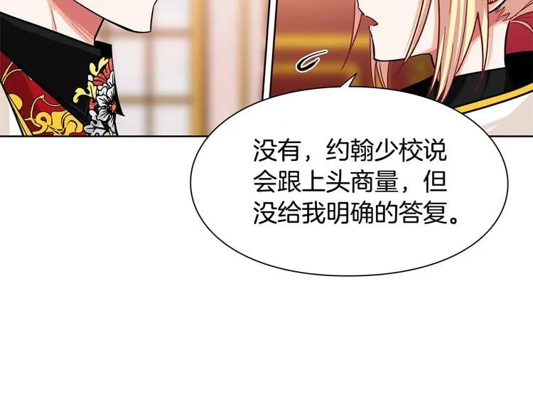 第53话 正面攻击122