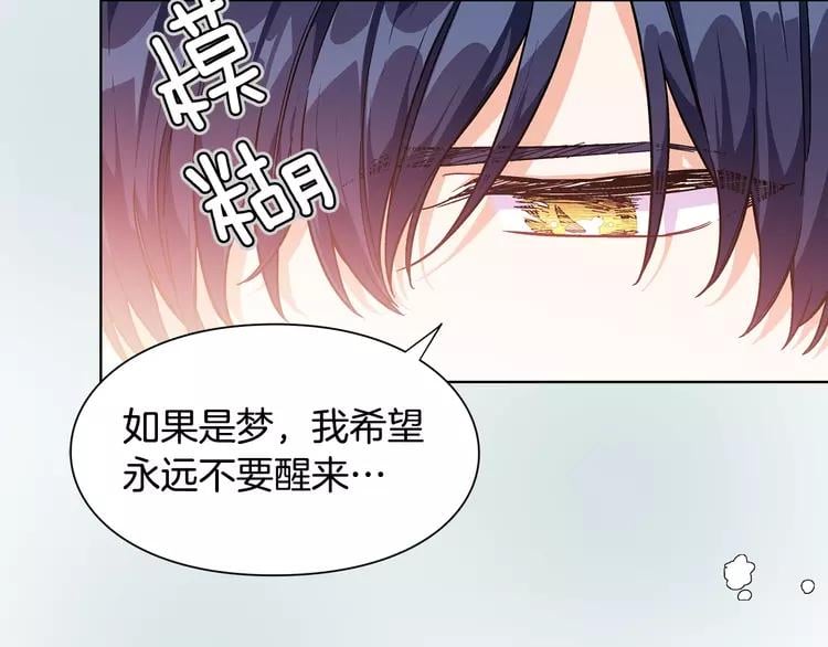 第二季序章 唯一的女王32