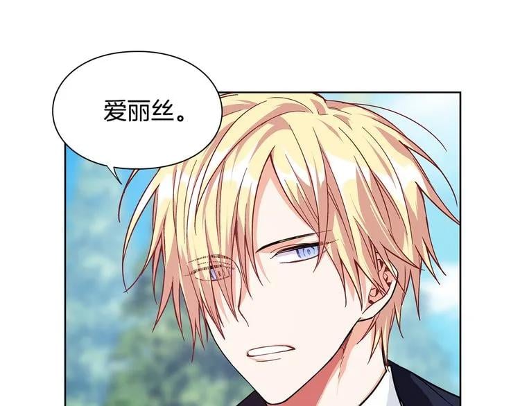 第49话 我想赎罪122