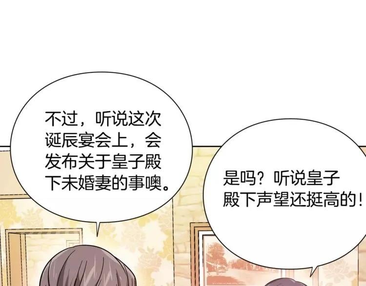 第28话 探听94