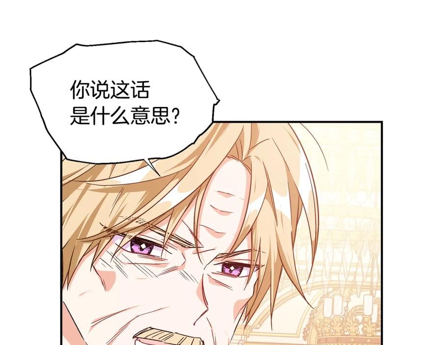第19话 无法原谅91