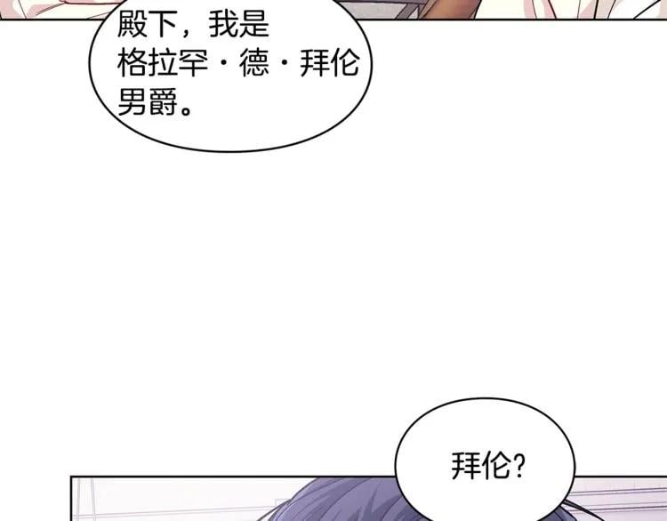 第61话 你留下！106
