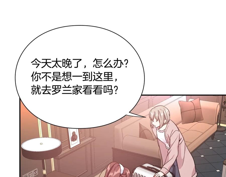 完结篇 他深爱的…55
