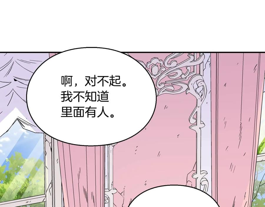 完结篇 他深爱的…132