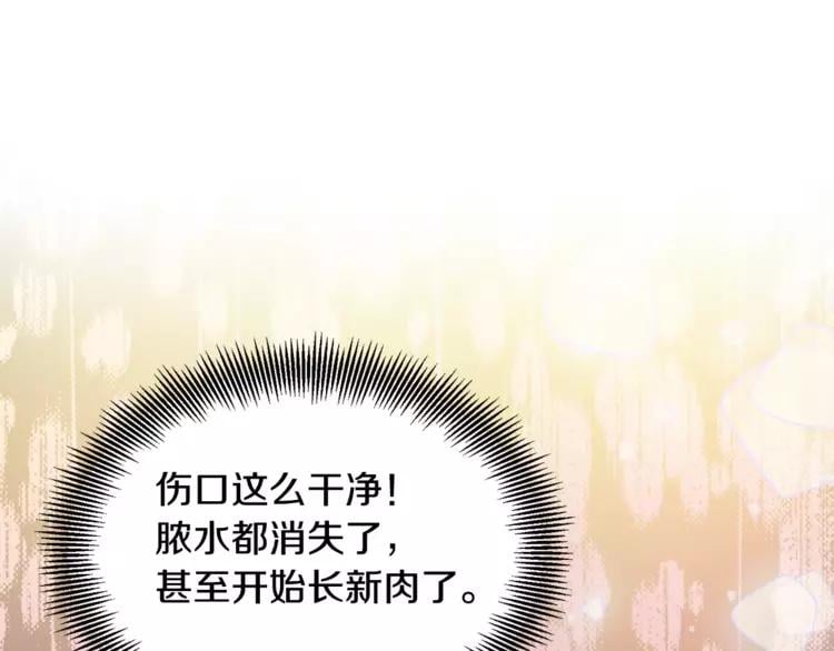 第14话 给我手术刀111