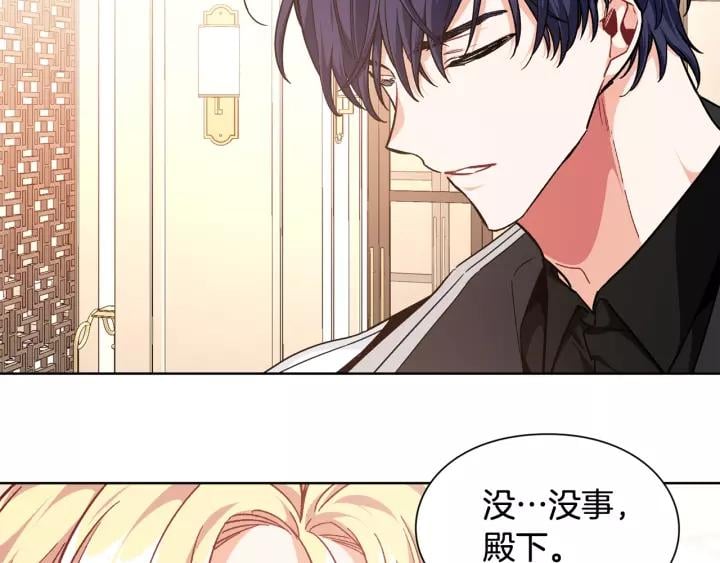 第30话 晚安50