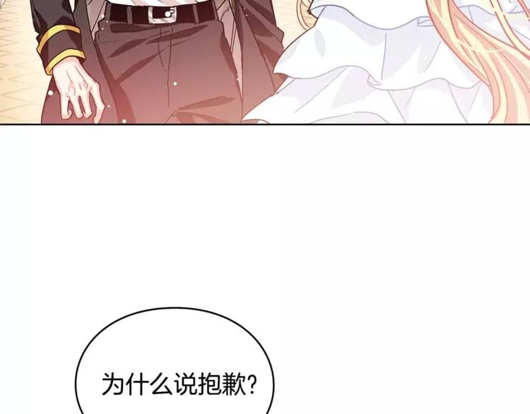 第10话 打赌98