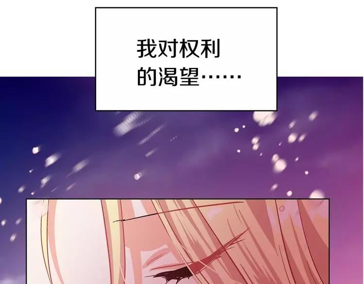 序章：毒皇后转世为医！62