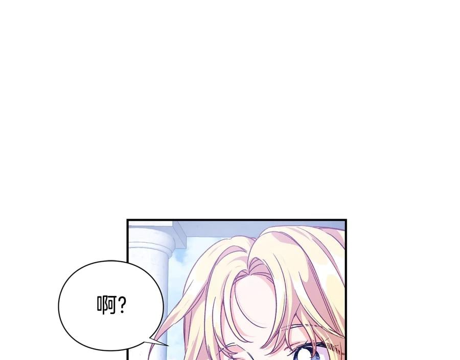 第21话 如果犯错81