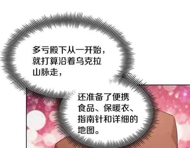 第二季 第3话 秘密128