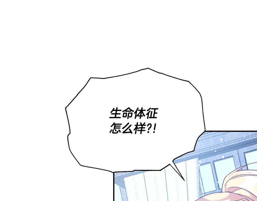 第15话 探视81