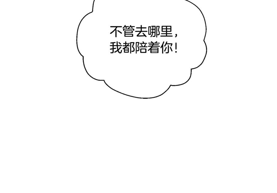 第33话 婚礼6